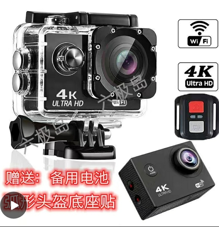 清货，4K高清运动相机摄像机潜水带遥控带W...