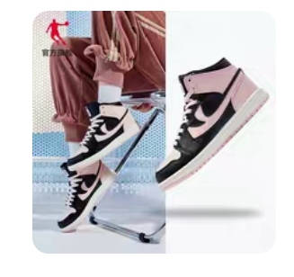 乔丹旗舰店买的，没穿过几次可以砍价，黑粉色...