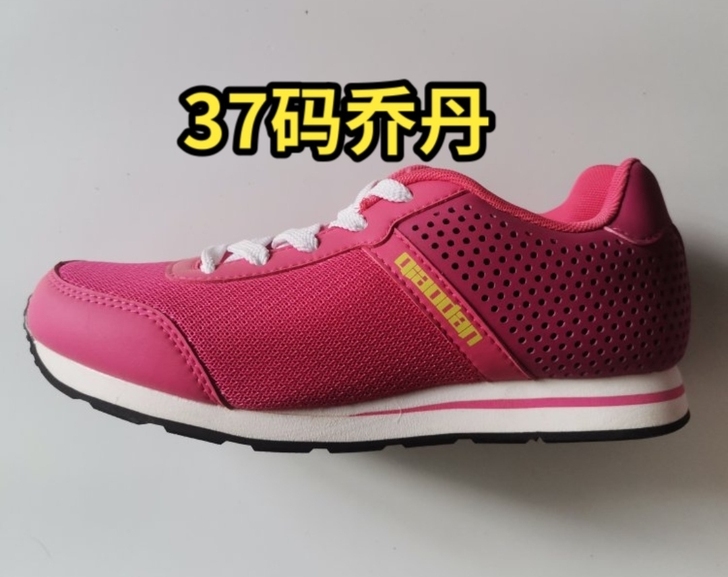 37码全新乔丹女鞋运动鞋轻微瑕疵