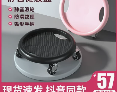 【礼遇价】滑盘健身静音健腹轮练腹肌神器滑轮...