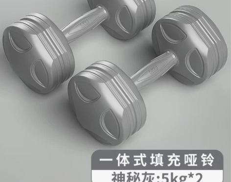 哑铃男士健身家用器材实心纯铁浸塑5kg公斤...