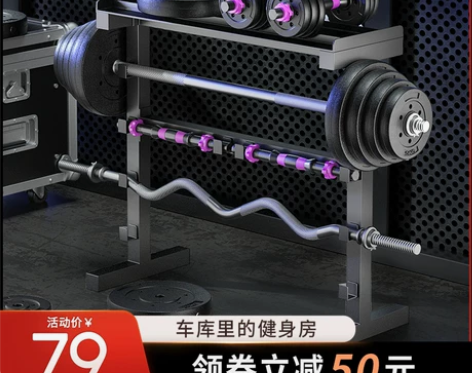 Calliven杠铃男士健身家用套装举重扛...
