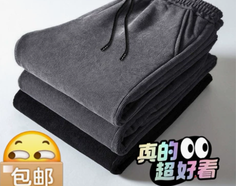 【年底清仓一件不留】男秋冬加绒加厚裤子灯芯...