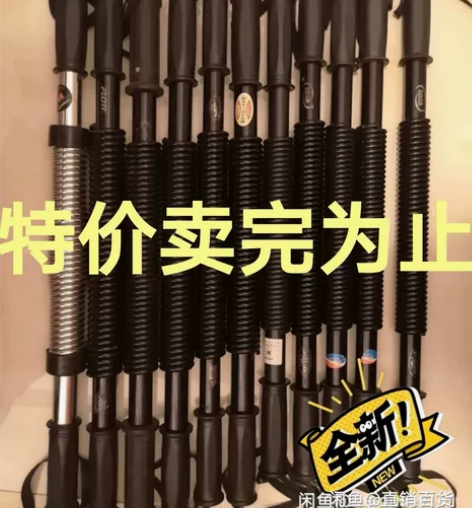 臂力器男20-60kg，家用锻炼握力棒臂力...