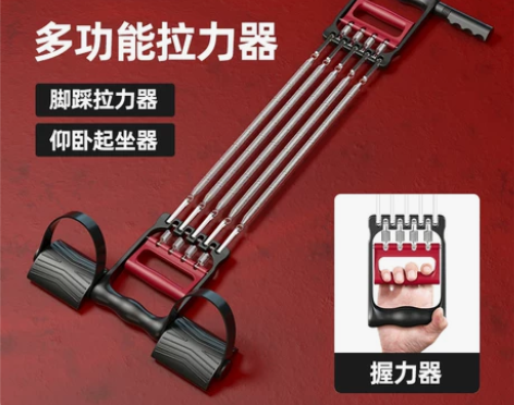 朗威多功能脚蹬拉力器练臂肌扩胸器臂力器握力...
