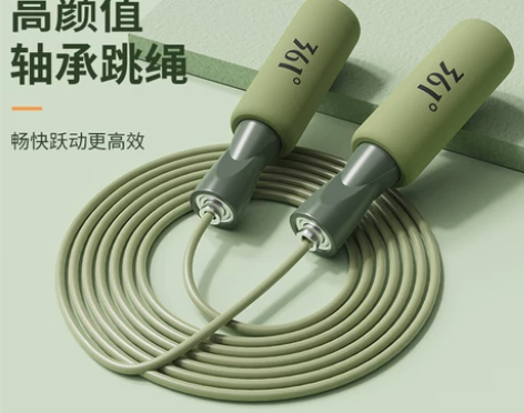 361跳绳健身减肥运动燃脂成人男专用无绳子...