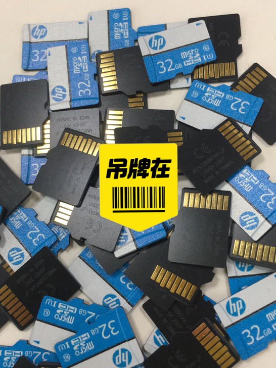 惠普hp TF32G高速内存卡,13元便宜...