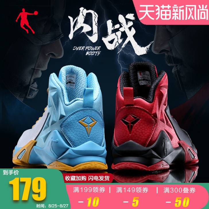 乔丹 篮球鞋,穿过两次就放在那里上灰,脚感...