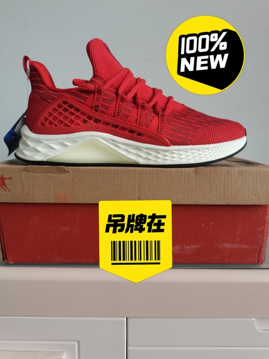 乔丹男运动鞋春秋款时尚防滑跑鞋。