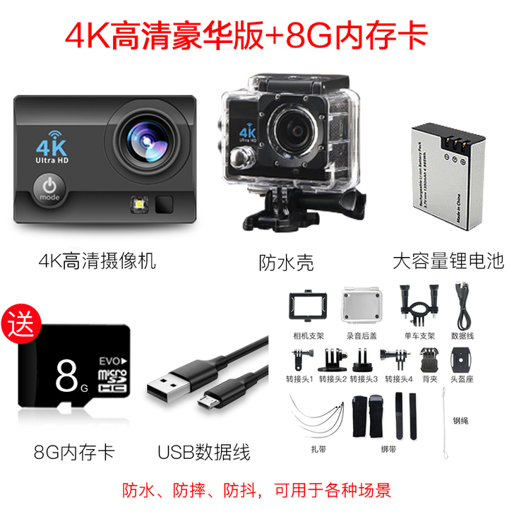 【来电价】XGE新款运动相机高清4K摩托车...