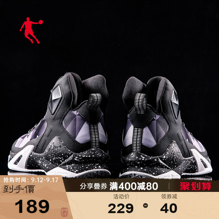 乔丹 篮球鞋44.5