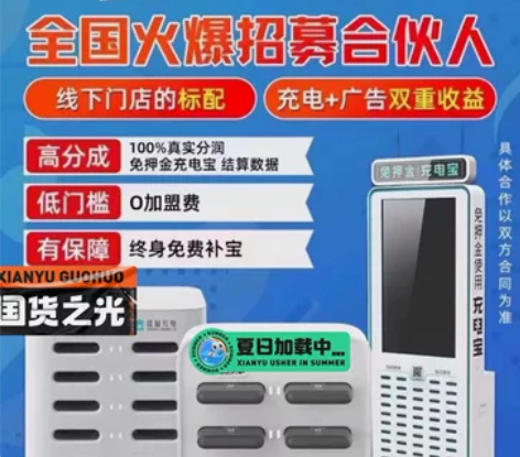 #怪兽充电宝 #双11闲置急出 #便携充电...