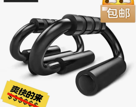 俯卧撑支架男刚制练臂肌胸肌健身器材家用S型...