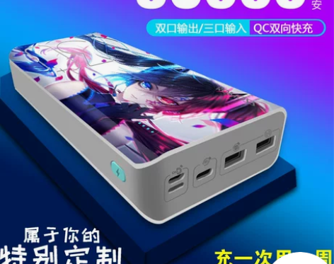 罗马仕充电宝正品1000000超大容量万能...