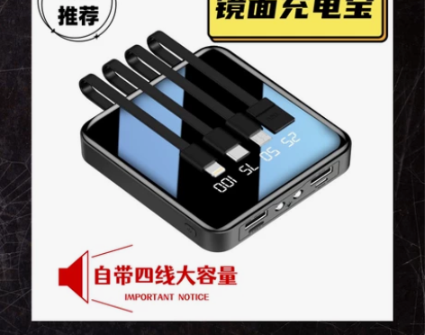 充电宝10000毫安自带线快充超大容量超薄...