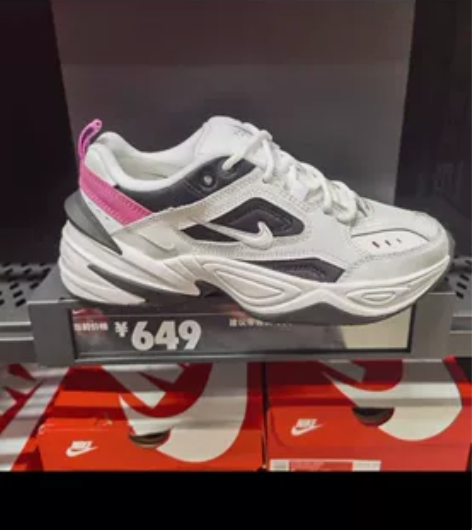 Nike耐克女鞋老爹鞋M2K Tekno缓...