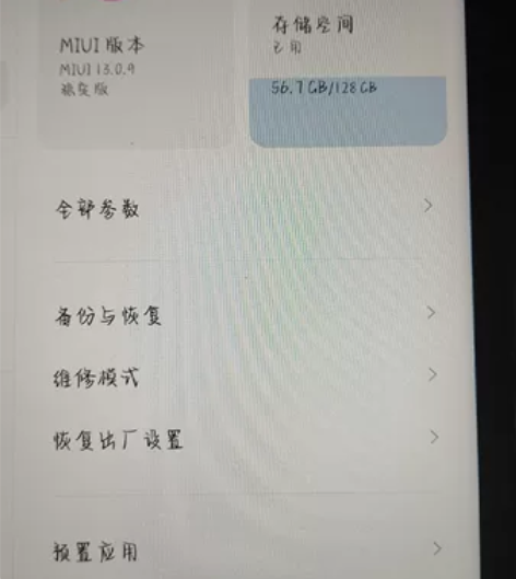 小米平板5，内存6+128，九九新，买来就...