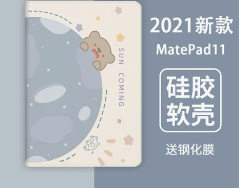 【88狂欢价】2021新款适用华为mate...