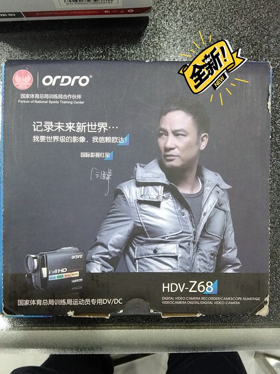 欧达摄像录像一体机z68全新 原装正品配件...