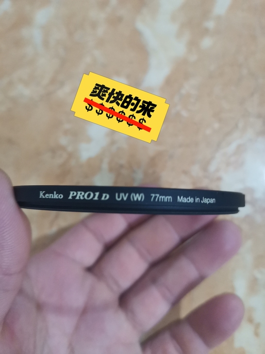 kenko肯高PRO1D77mm多层镀膜滤...