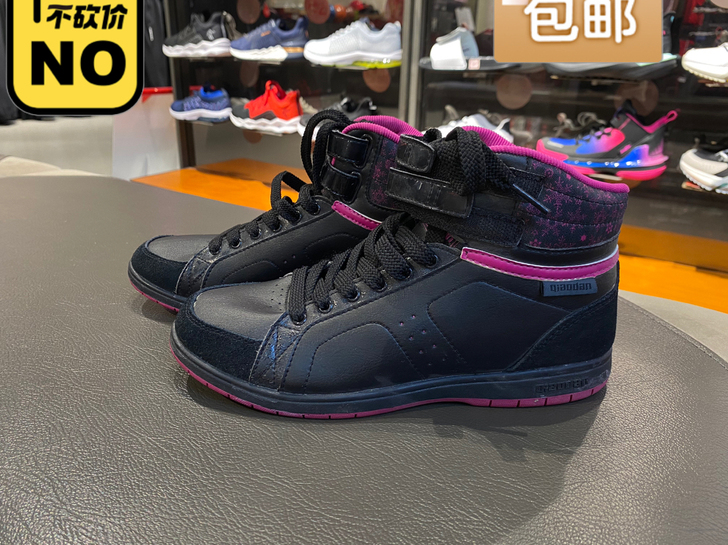 乔丹样品鞋橡胶底防滑耐磨仅剩36.37码！！