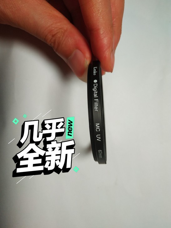 肯高KENKO digital filte...
