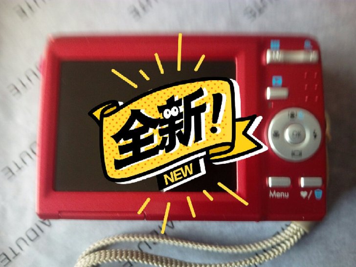 惠普(hp)数码相机