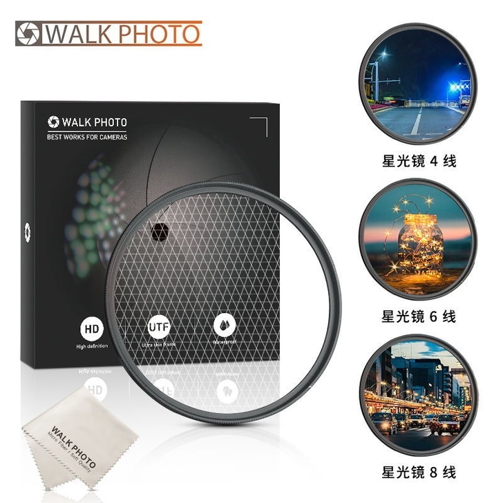 可调超薄星光镜滤镜4/6/8线星芒佳能尼康...