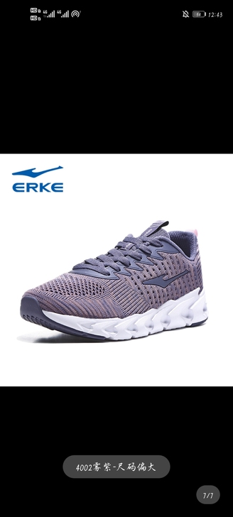 鸿星尔克国货跑步鞋女鞋37码正品