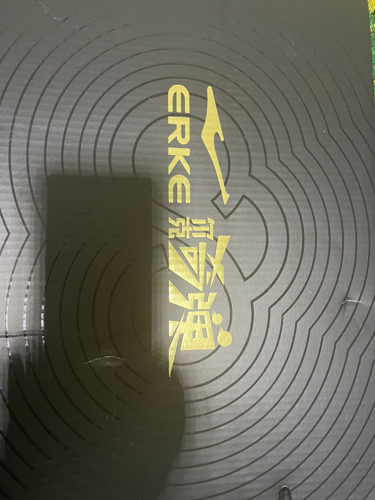 鸿星尔克银魂联名，44码，官网正品，全新未...