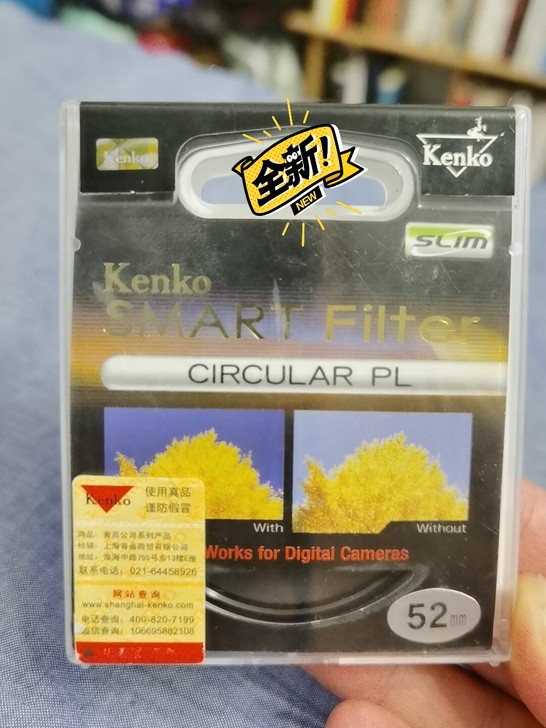 kenko肯高52mm镜头