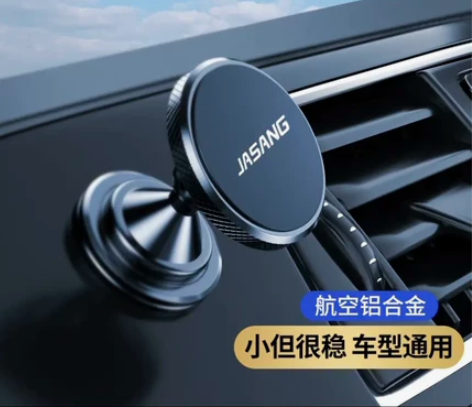 闲置鲸上 车载手机支架，汽车导航支架，汽车...