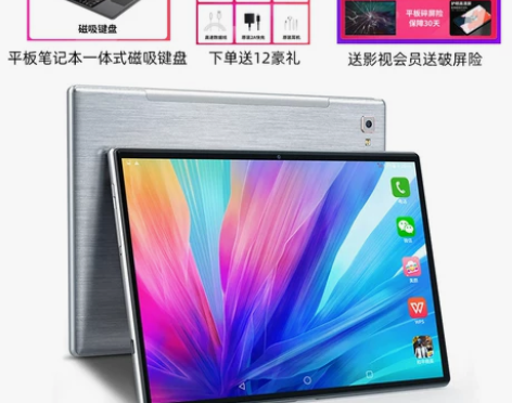 【开工价】{2021新款}小米派官方正品5...