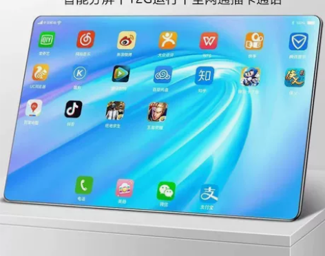 2022新品至尊版平板V7电脑5GWIFI...