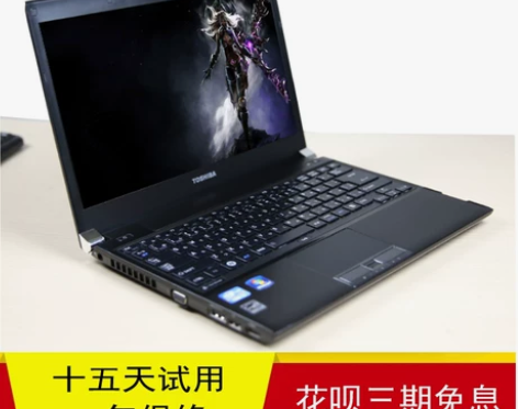 二手笔记本电脑13寸14寸东芝R700轻薄...