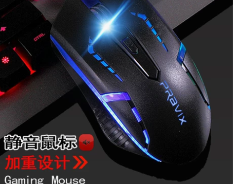 电脑鼠标 台式电脑一款性价比高的 有线游戏...