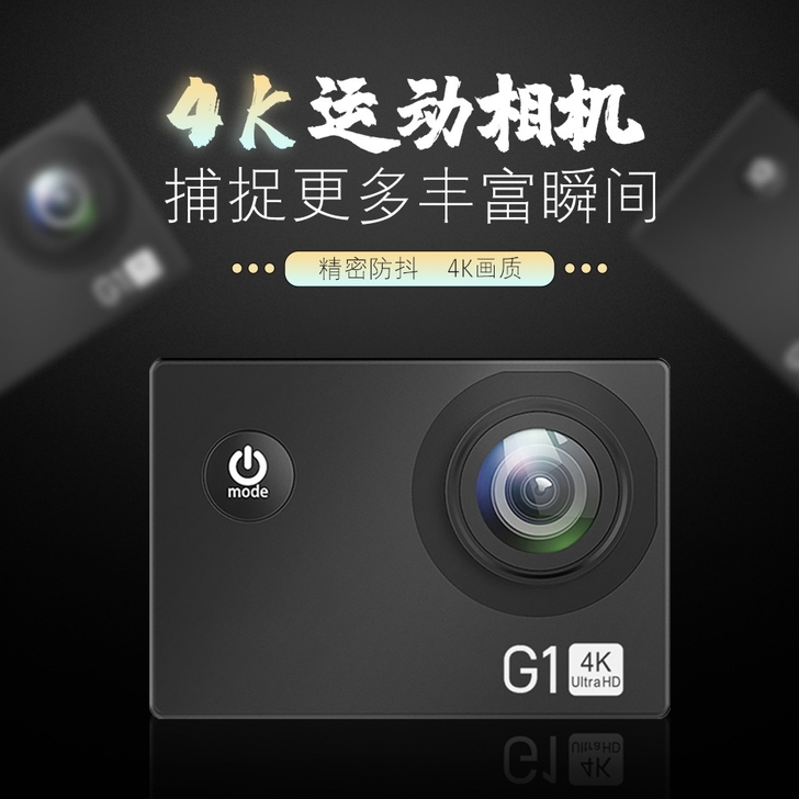 跨境新款4k运动相机 高清全景户外骑行Wi...