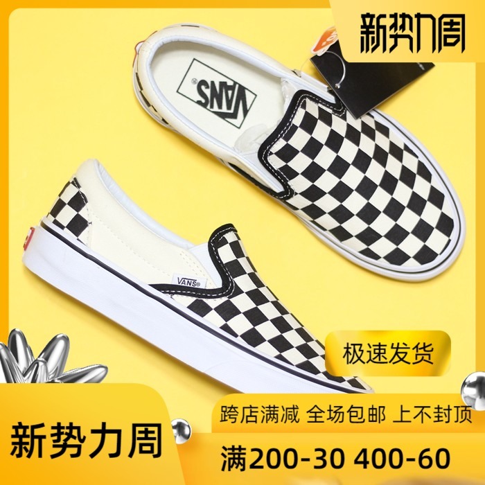 Sunny现货 VANS黑白经典棋盘格一脚...