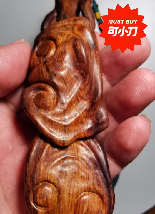 闲置自雕的海南黄花梨灵芝手把件手玩件（包真...