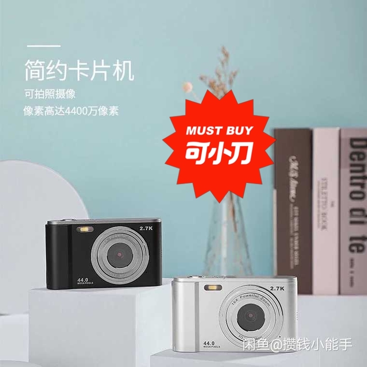 2.8寸的带存储卡黑色