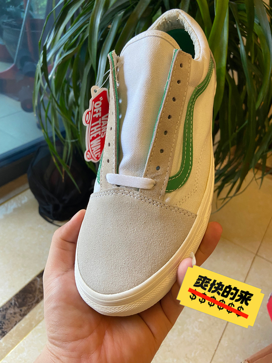 vans 权志龙同款，绿边，边发黄，43码...