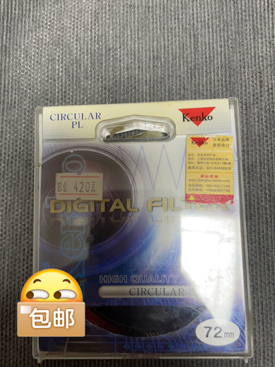 自用 99成新 肯高 偏光镜 72mm