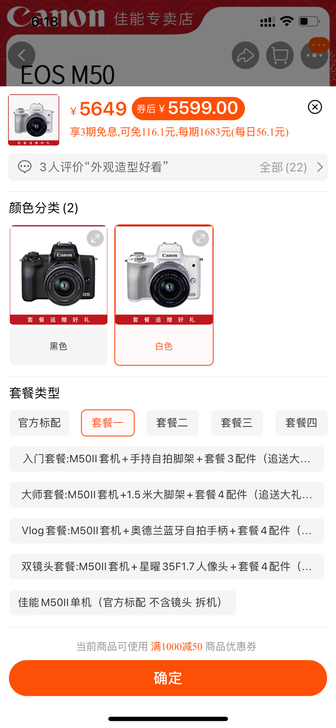 出网红人手必备相机！