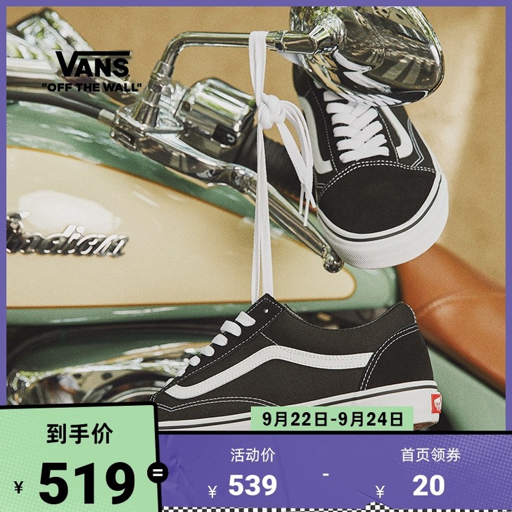 【潮流周】Vans范斯官方 经典款黑白男鞋...