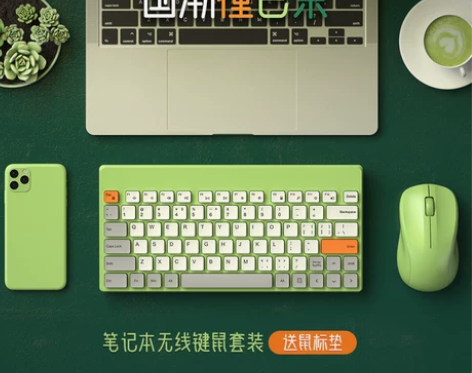 BOW航世笔记本外接键盘有线usb台式电脑...