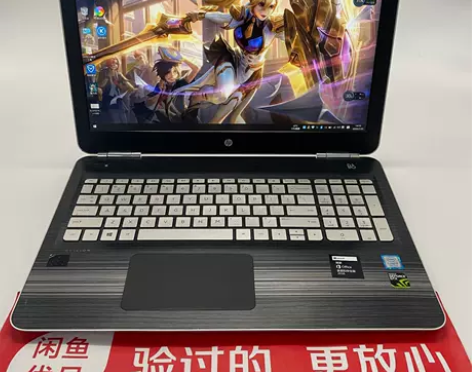 95新HP/惠普光影精灵2Pro Pavi...
