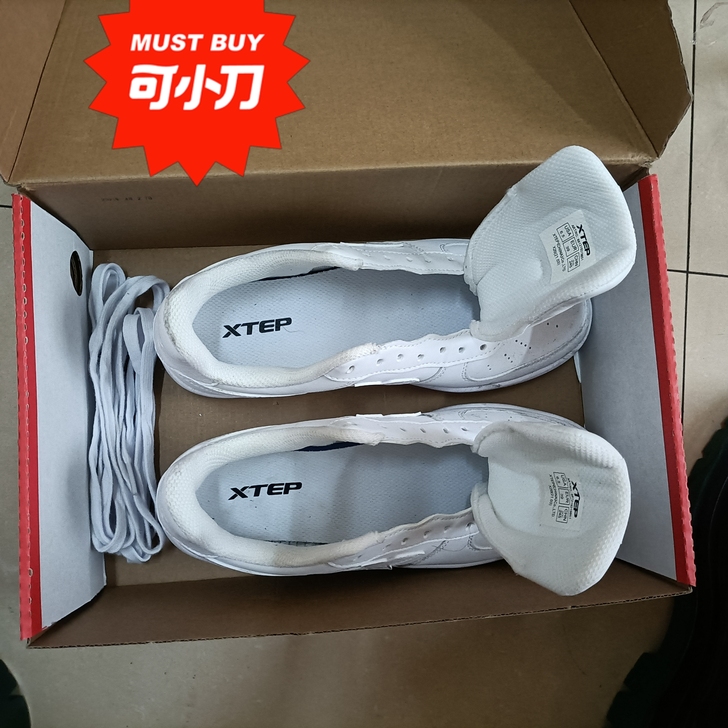 XTEP/特步