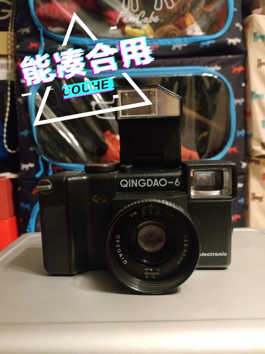 青岛6相机