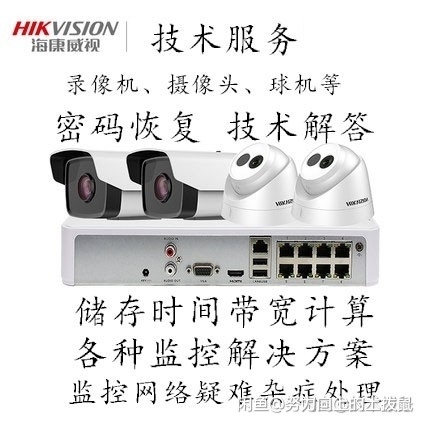 相机升级，录像机升级。特定相机萤石解绑支持。