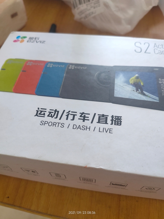 海康萤石S2运动相机，行车记录仪。 一个自...